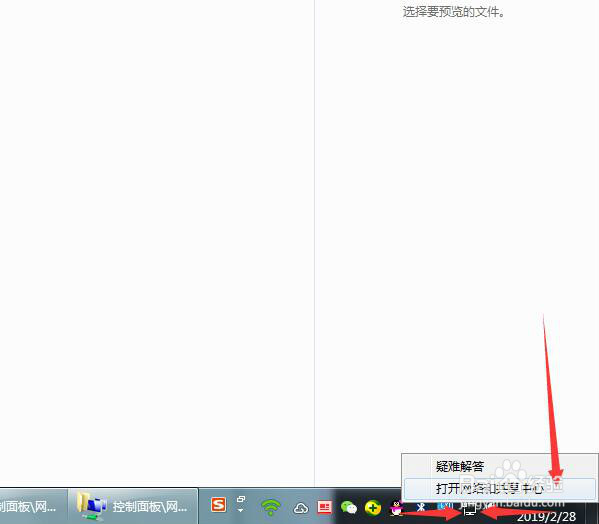 怎样查询电脑IP地址?电脑IP地址怎么看?