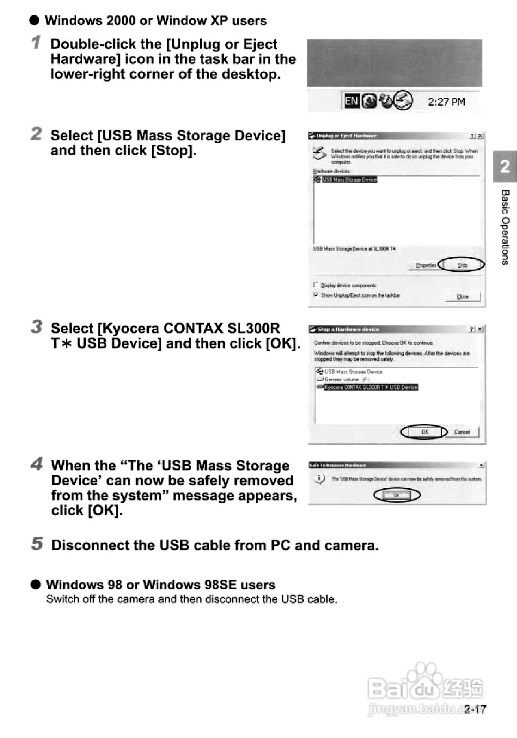 CONTAX SL300RT数码相机说明书:[5]