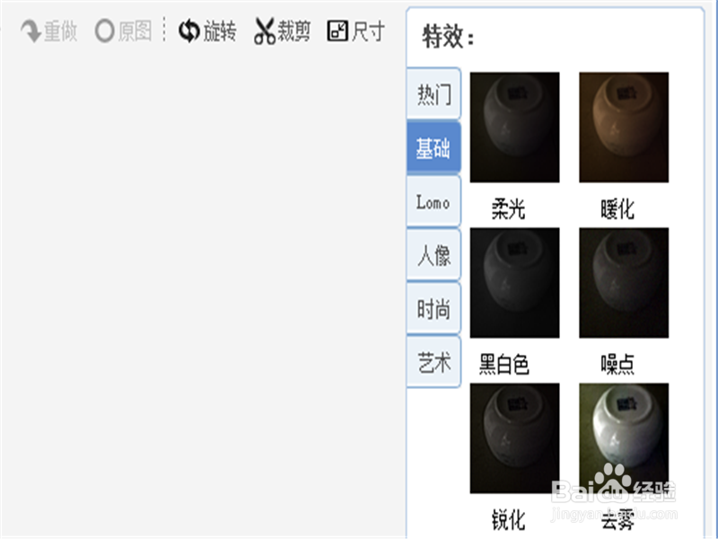 如何将暗黑的图片调亮