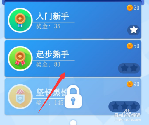 头脑王者怎么玩