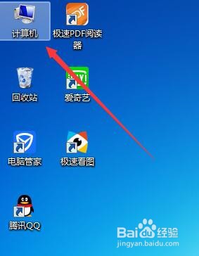 怎么锁定电脑的任务栏?
