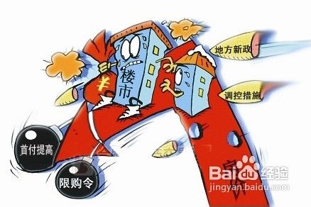 重庆新国五条细则