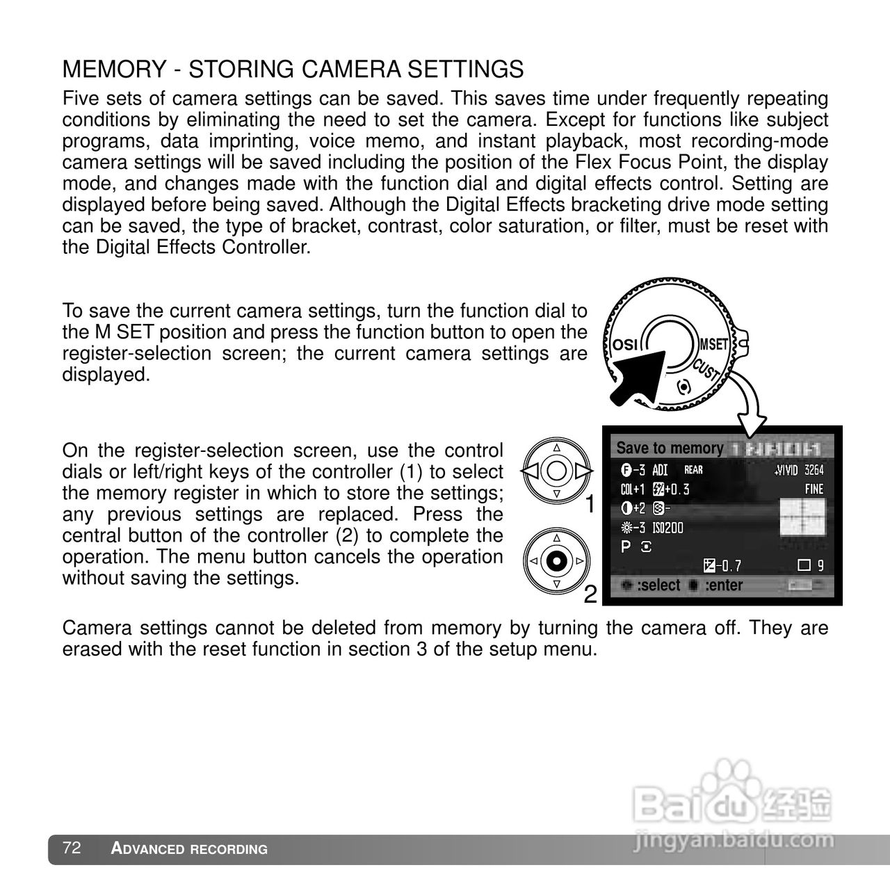 柯尼卡美能达 DiMAGE A2数码相机说明书:[8]