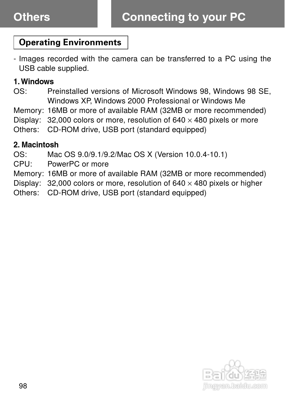 柯尼卡美能达KD-400Z数码相机说明书:[10]