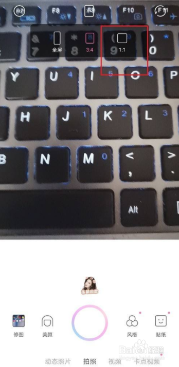 一甜相机怎么设置照片尺寸