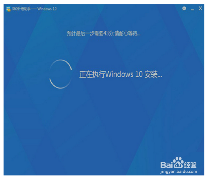 360怎么一键免费升级windows10 ?
