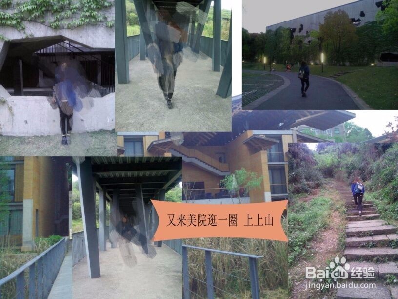 杭州穷游-不要钱而且又是景色宜人的地方