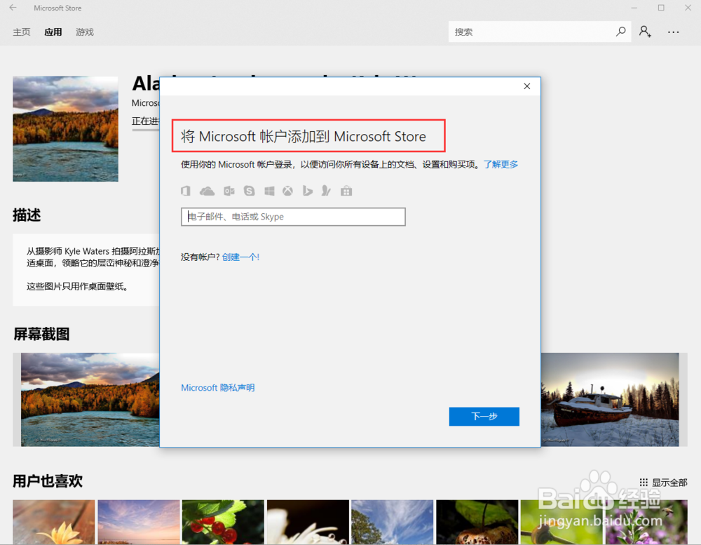 win10系统如何更换主题,win10系统主题怎么换