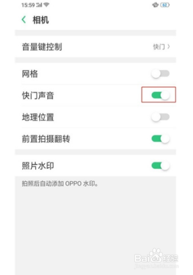 Reno Ace如何关闭拍照声
