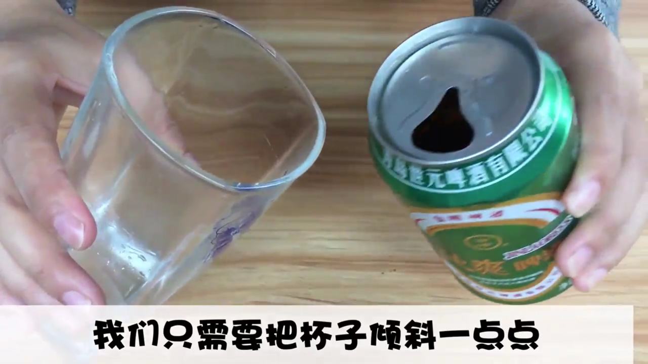 怎样倒啤酒才不会起泡
