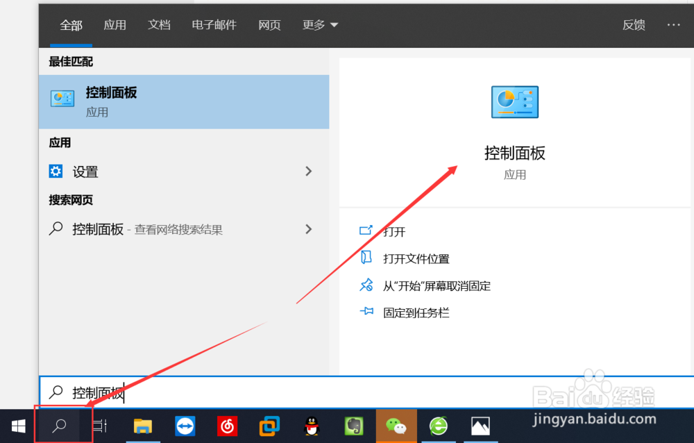 win10系统告别卡顿的两种方法
