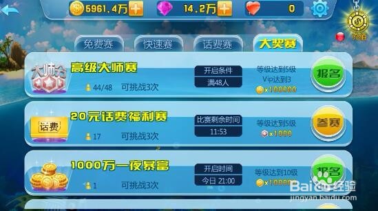 来解析如何攻略街机竞技捕鱼的大奖赛