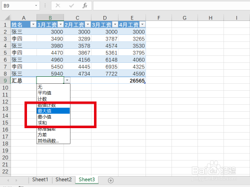 c255efc595ee41c13f61dfe58d88912ca4ca9b9c.jpg?x-bce-process=image%2Fresize%2Cm_lfit%2Cw_500%2Climit_1