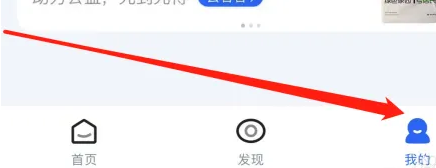 支付宝在哪里找到支付宝会员