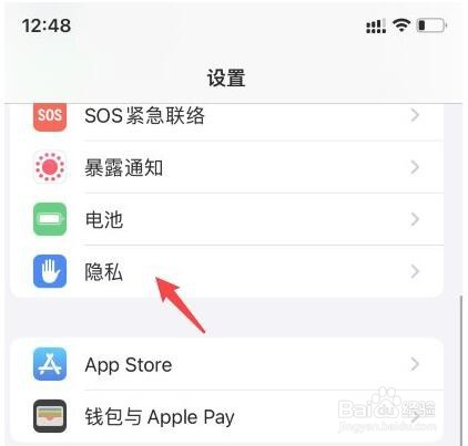 拼多多相机拍照权限设置如何打开