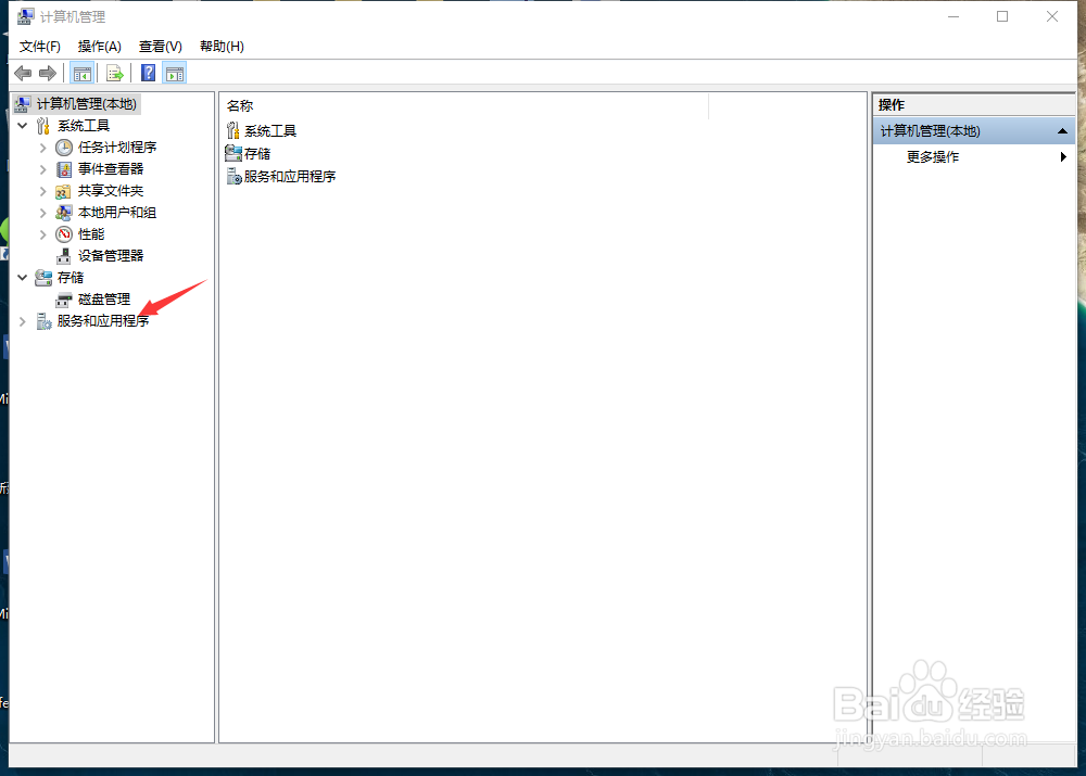 win10怎么禁止自动更新