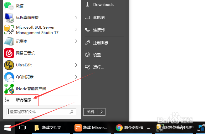 java怎么设置证书撤销列表