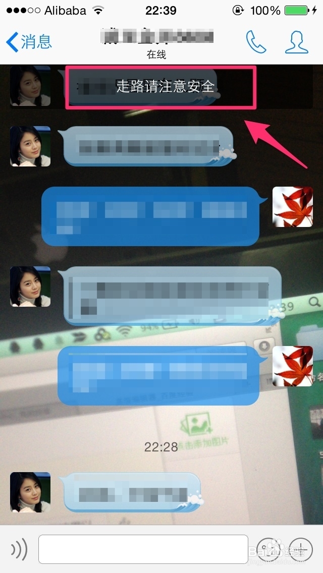 如何开启手机QQ\