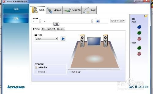 耳麦没声音了怎么办