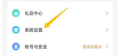 免费小说大全怎样找到版本信息
