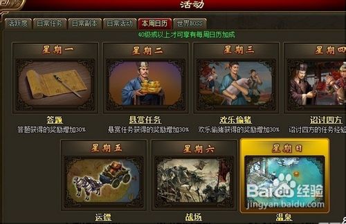 《创世三国》最强宠物攻略