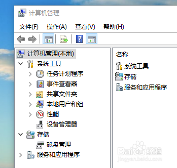 移动硬盘不显示