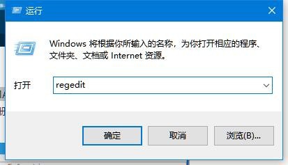 Win10系统怎么样禁用远程连接 如何保护系统安全