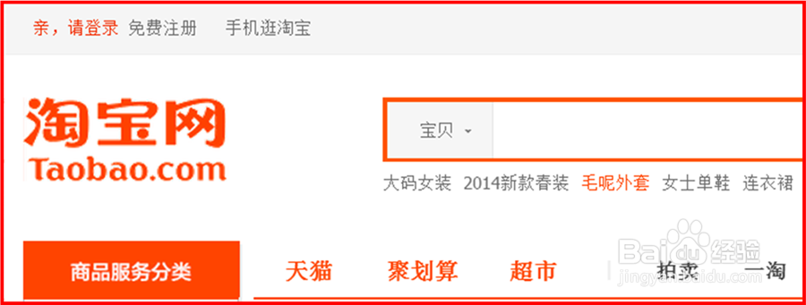 没有网银在淘宝购物买东西最详细图解流程