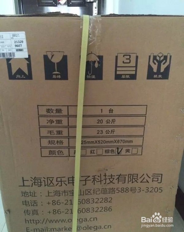 网购热销款足疗机的开箱分享