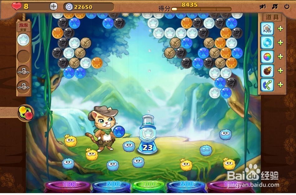 开心泡泡猫 第20关 三星攻略