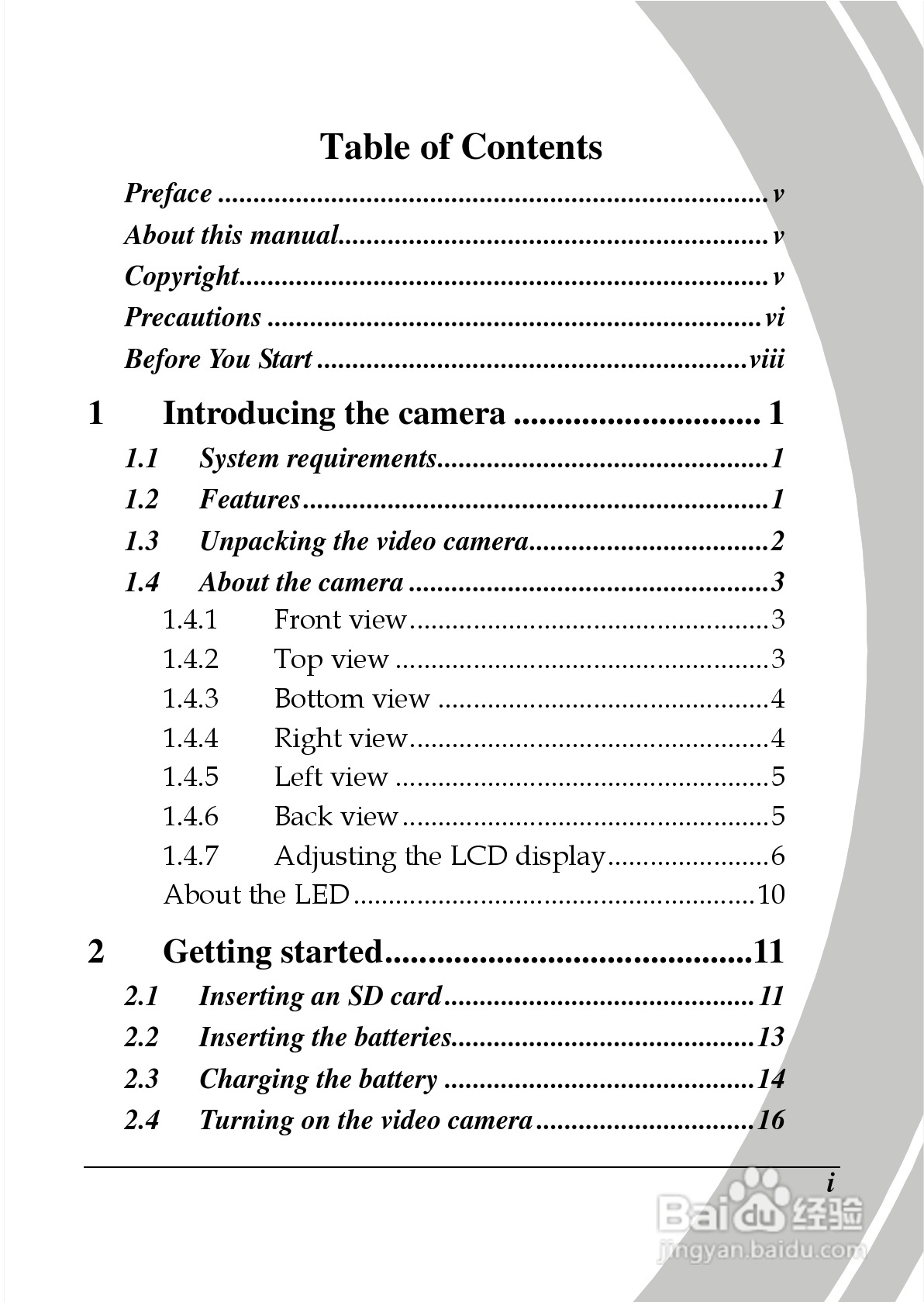 德之杰DXG-569V码摄像机使用说明书:[1]
