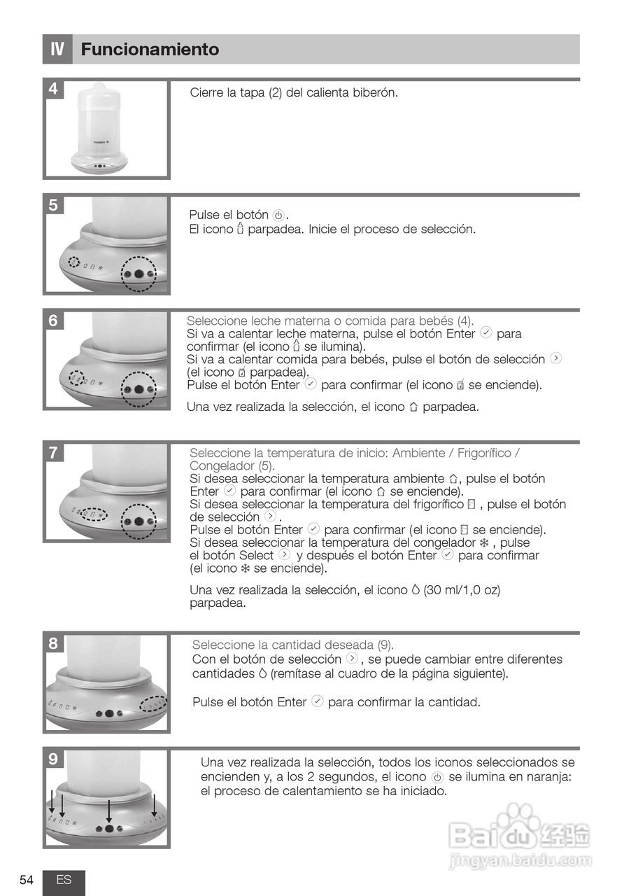 美德乐 B-Well温奶器说明书:[6]