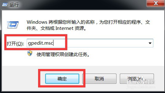 Win7系统怎么关闭IE浏览器网页加速器