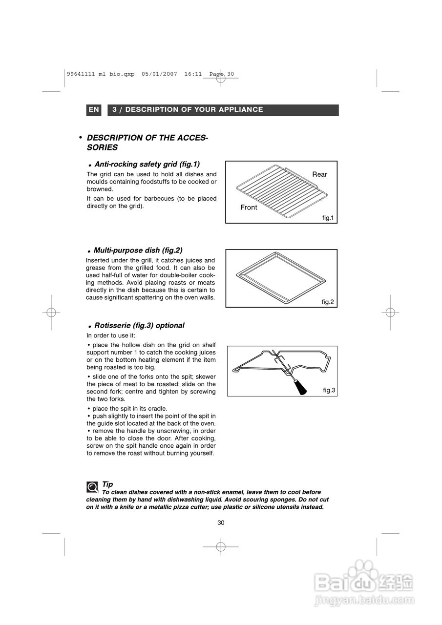 法國白朗FE811XS1型嵌入式多功能电壁炉说明书:[3]