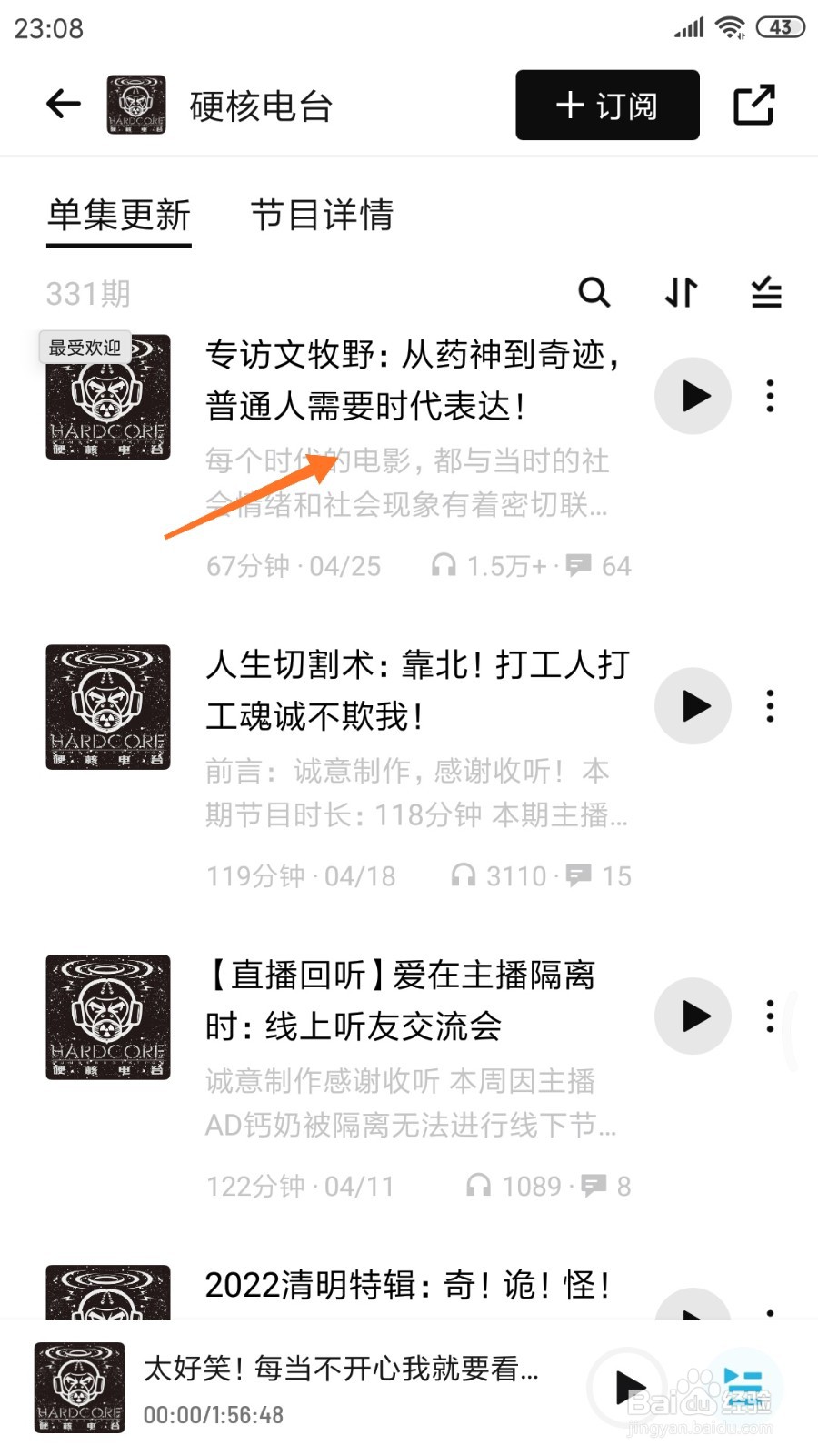 小宇宙中怎么查看普通人需要时代表达