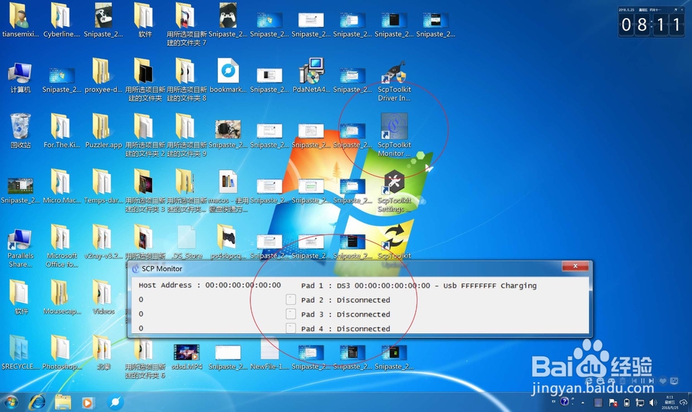如何在电脑上使用PS4手柄
