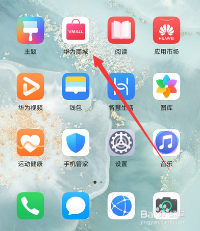 华为nova7四个摄像头怎么用