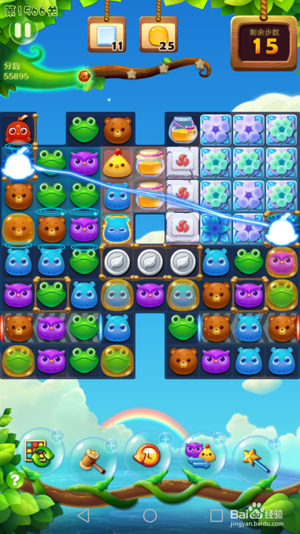 开心消消乐1566关通关攻略