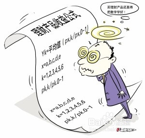 怎样充分利用一天的休闲时间读书学习