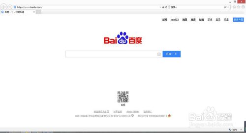 IE首页变成 about:tab 浏览器被默认about tab