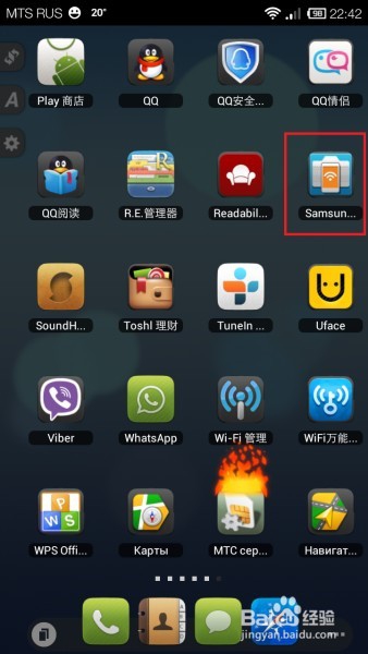 [经验] 【使用WiFi传照片传文件】