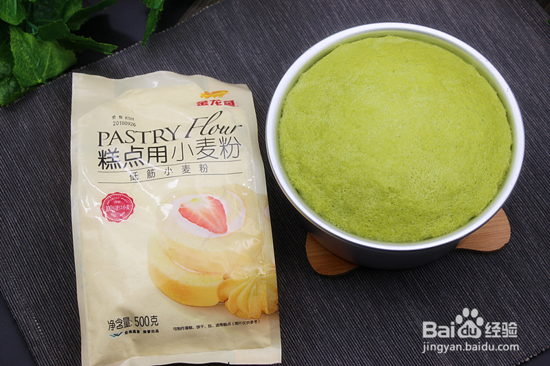 酥到掉渣的菠菜马拉糕