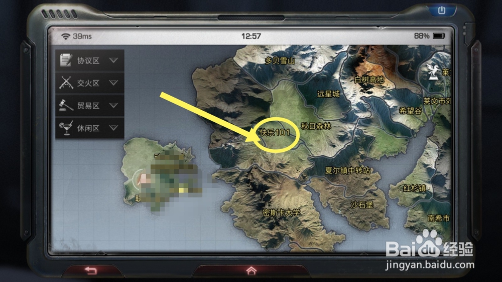 明日之后怎么进行交易。