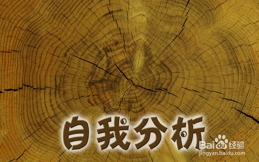 恋爱恐慌症如何避免