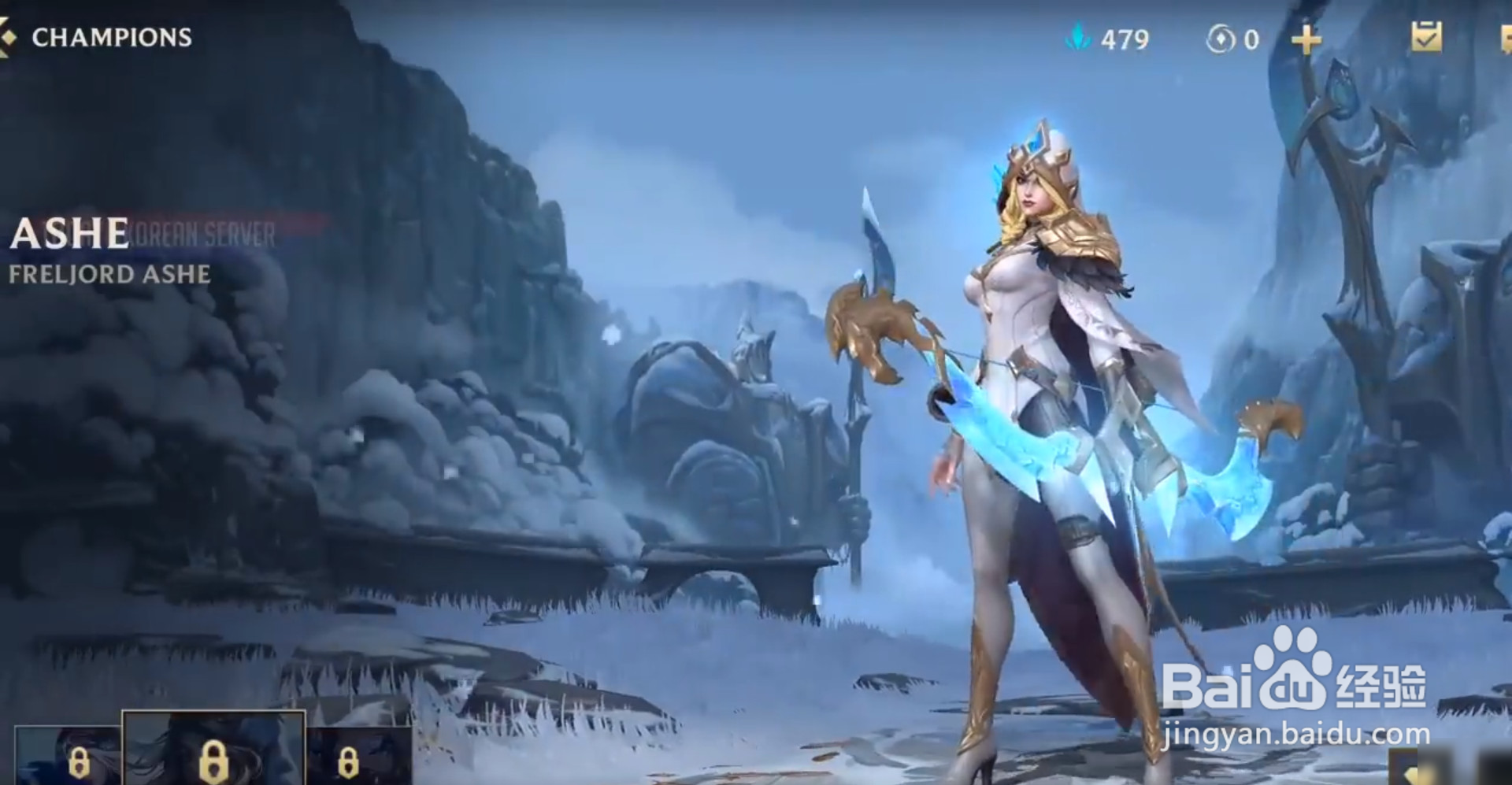 英雄联盟手游和王者荣耀对比