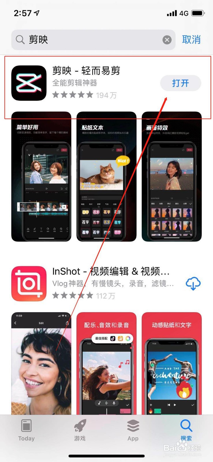 苹果手机剪辑视频时怎么给视频添加中英文字幕
