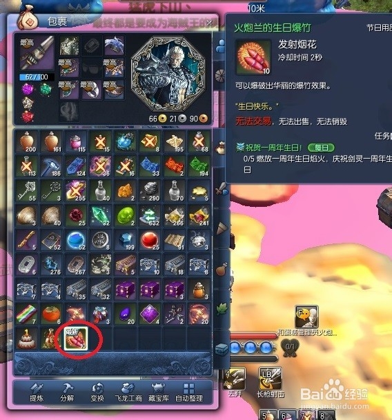剑灵