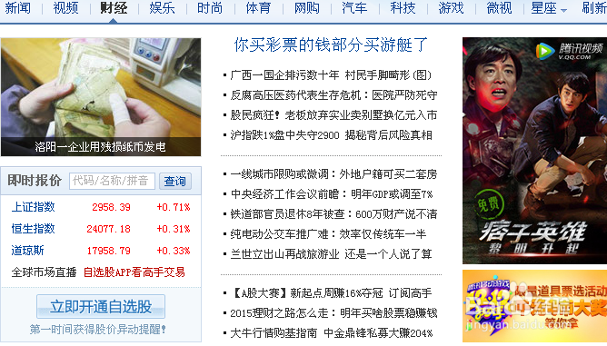 腾讯网迷你版打不开网页，链接打不开点击无反应