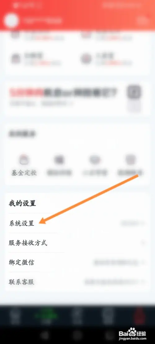 小方软件在哪进行意见反馈