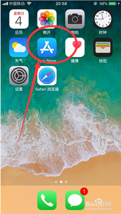 苹果手机歌曲怎么下载
